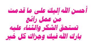اضغط على الصورة لعرض أكبر.&nbsp;

الإسم:	bi.jpg&nbsp;
مشاهدات:	3&nbsp;
الحجم:	9.7 كيلوبايت&nbsp;
الهوية:	832480