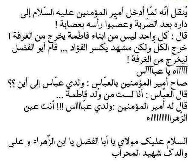 اضغط على الصورة لعرض أكبر.&nbsp;

الإسم:	1004636_136679849876006_1517741256_n.jpg&nbsp;
مشاهدات:	1&nbsp;
الحجم:	60.8 كيلوبايت&nbsp;
الهوية:	851934