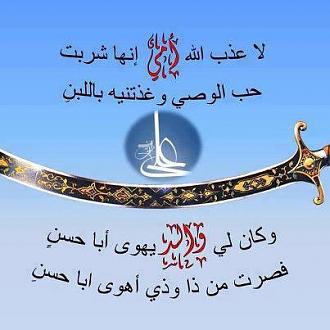 اضغط على الصورة لعرض أكبر.&nbsp;

الإسم:	301690_489901497725977_2009846010_n.jpg&nbsp;
مشاهدات:	1&nbsp;
الحجم:	24.4 كيلوبايت&nbsp;
الهوية:	832978