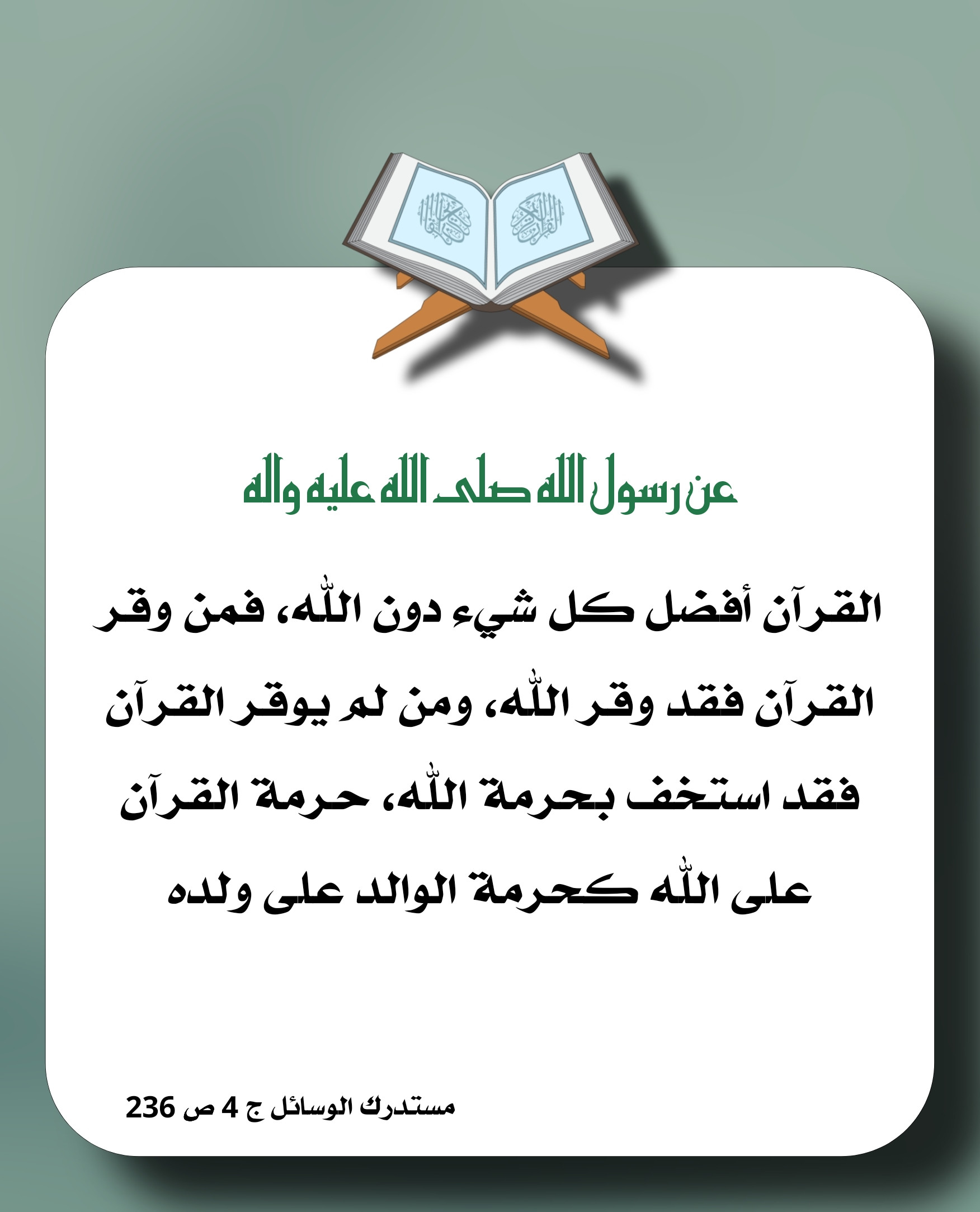 اضغط على الصورة لعرض أكبر.&nbsp;

الإسم:	&nbsp;
مشاهدات:	0&nbsp;
الحجم:	313.4 كيلوبايت&nbsp;
الهوية:	1061486