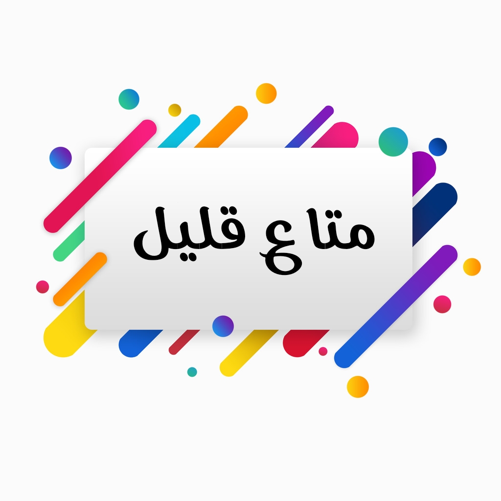 اضغط على الصورة لعرض أكبر.&nbsp;

الإسم:	CTD14420191311.jpg&nbsp;
مشاهدات:	2&nbsp;
الحجم:	139.1 كيلوبايت&nbsp;
الهوية:	863653