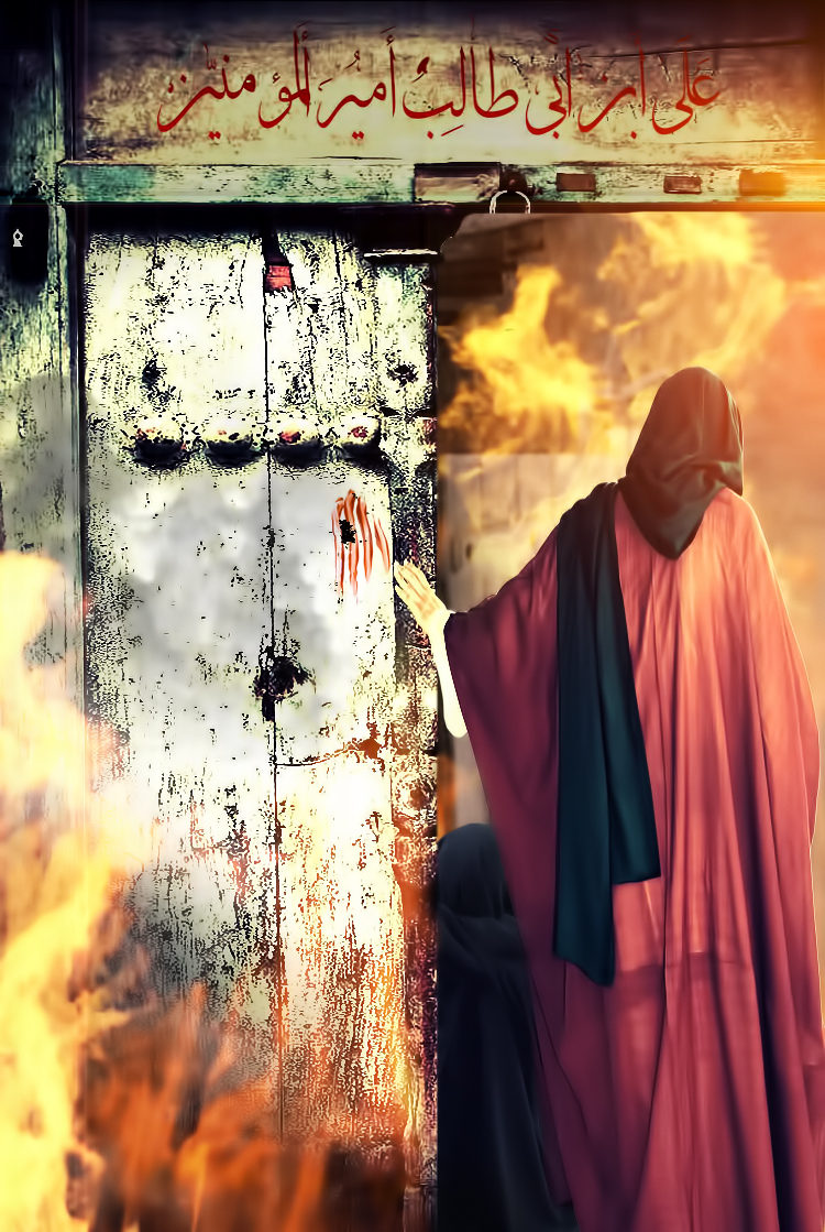 اضغط على الصورة لعرض أكبر.&nbsp;

الإسم:	تصميم استشهاد مولاتي فاطمة الزهراء سلام الله عليها.jpg&nbsp;
مشاهدات:	1&nbsp;
الحجم:	721.9 كيلوبايت&nbsp;
الهوية:	852954