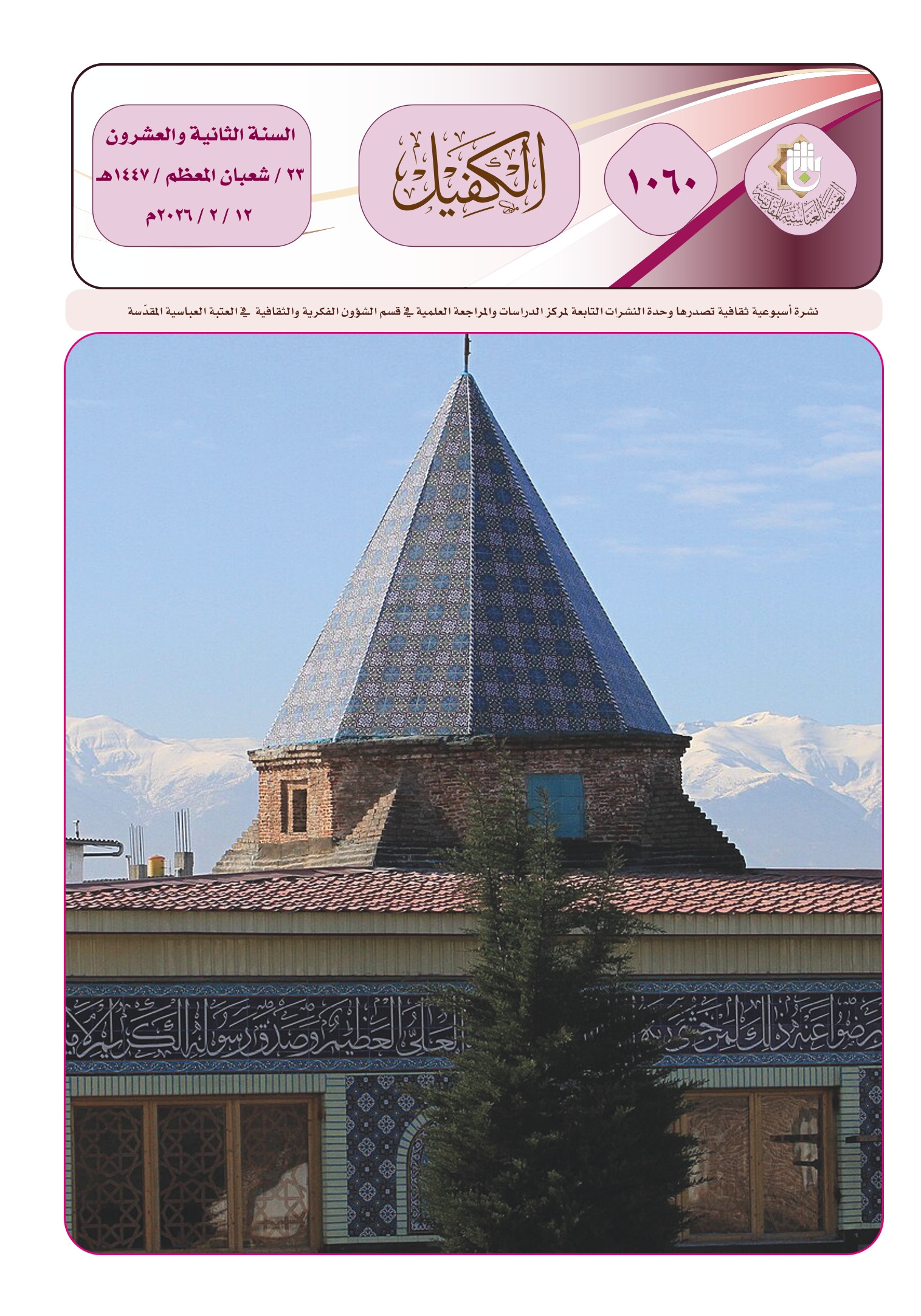 اضغط على الصورة لعرض أكبر.&nbsp;

الإسم:	&nbsp;
مشاهدات:	0&nbsp;
الحجم:	686.7 كيلوبايت&nbsp;
الهوية:	1061515