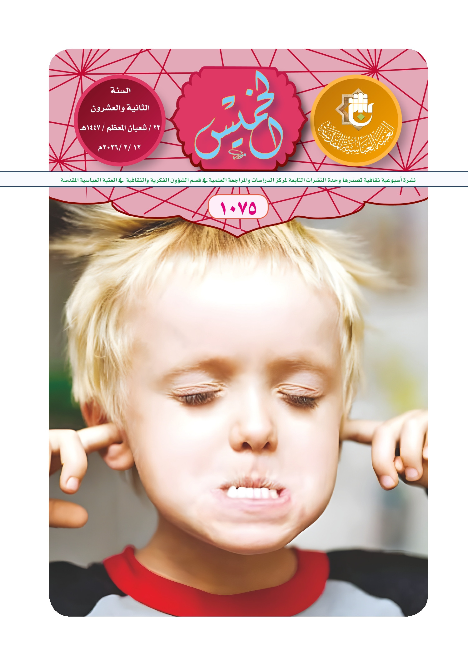 اضغط على الصورة لعرض أكبر.&nbsp;

الإسم:	&nbsp;
مشاهدات:	0&nbsp;
الحجم:	463.8 كيلوبايت&nbsp;
الهوية:	1061516