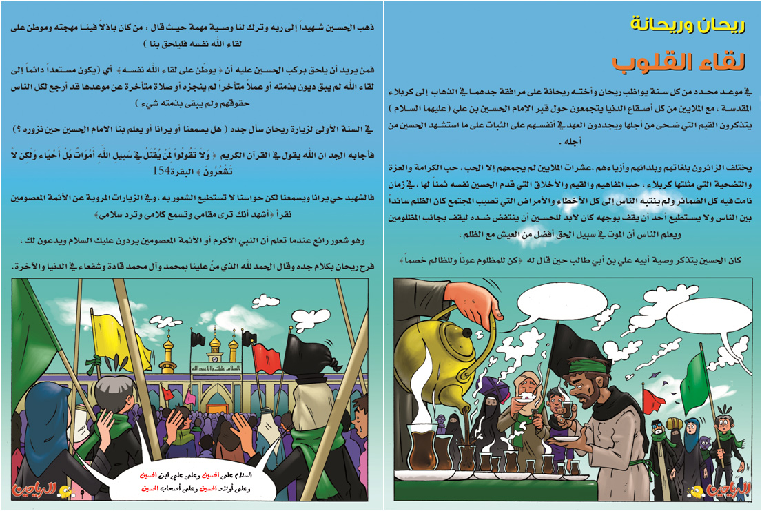 اضغط على الصورة لعرض أكبر.&nbsp;

الإسم:	Untitled-2.jpg&nbsp;
مشاهدات:	1&nbsp;
الحجم:	431.6 كيلوبايت&nbsp;
الهوية:	852479