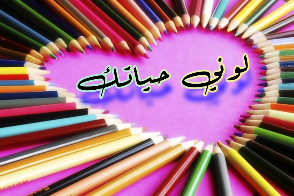 اضغط على الصورة لعرض أكبر.&nbsp;

الإسم:	CTD3102019203850.jpg&nbsp;
مشاهدات:	1&nbsp;
الحجم:	423.8 كيلوبايت&nbsp;
الهوية:	864500