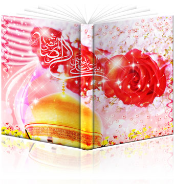 اضغط على الصورة لعرض أكبر.&nbsp;

الإسم:	2-acshin.jpg&nbsp;
مشاهدات:	1&nbsp;
الحجم:	43.2 كيلوبايت&nbsp;
الهوية:	847421