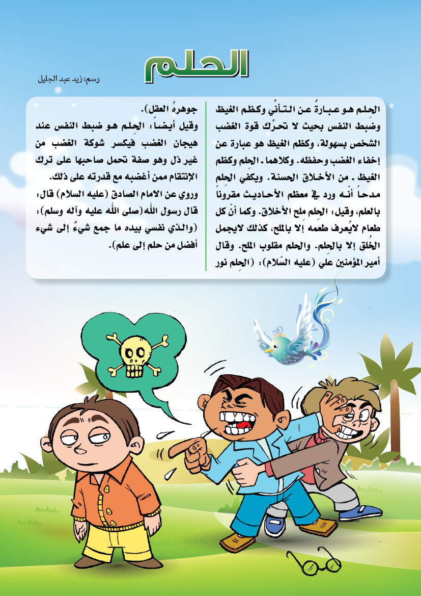 اضغط على الصورة لعرض أكبر.&nbsp;

الإسم:	_1_~1.JPG&nbsp;
مشاهدات:	1&nbsp;
الحجم:	300.1 كيلوبايت&nbsp;
الهوية:	847325