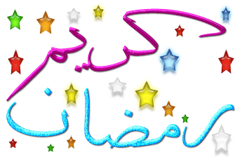 اضغط على الصورة لعرض أكبر.&nbsp;

الإسم:	1399189752_498.gif&nbsp;
مشاهدات:	1&nbsp;
الحجم:	54.5 كيلوبايت&nbsp;
الهوية:	834113