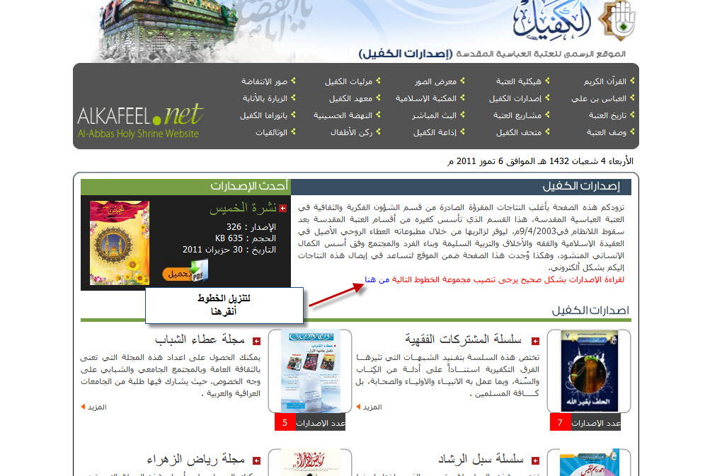 اضغط على الصورة لعرض أكبر.&nbsp;

الإسم:	خطوط.jpg&nbsp;
مشاهدات:	1&nbsp;
الحجم:	227.3 كيلوبايت&nbsp;
الهوية:	828572