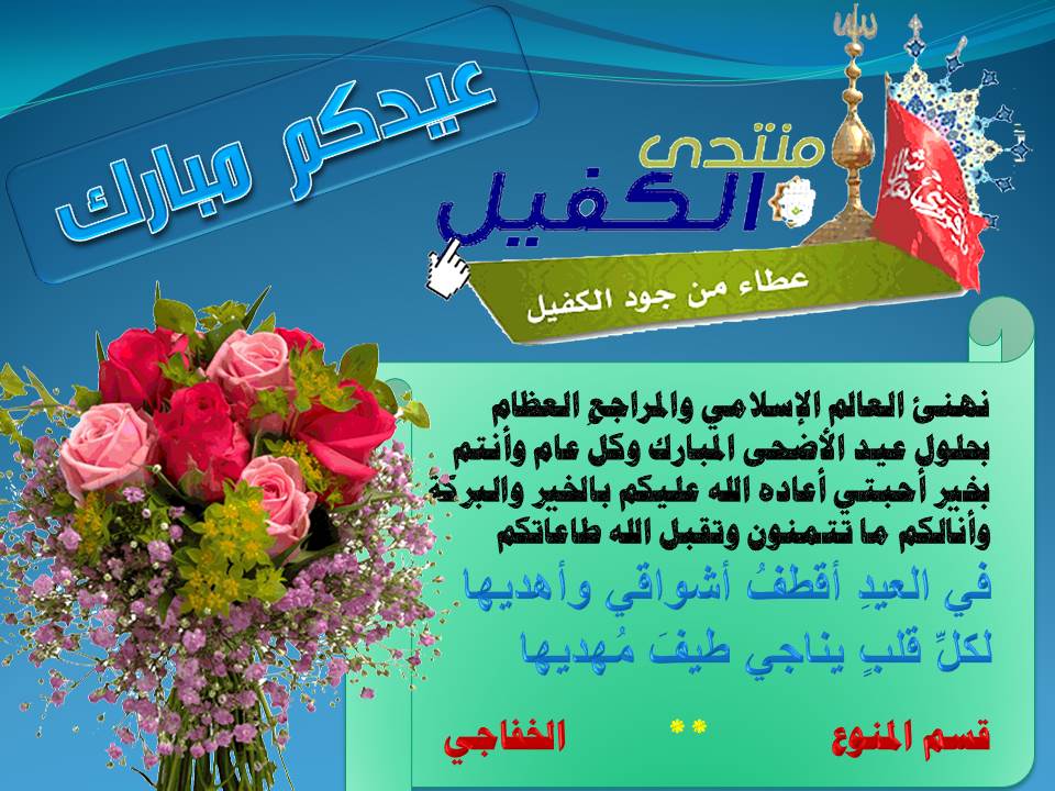 اضغط على الصورة لعرض أكبر.&nbsp;

الإسم:	عرض تقديمي1 - Copy.jpg&nbsp;
مشاهدات:	1&nbsp;
الحجم:	114.8 كيلوبايت&nbsp;
الهوية:	855493