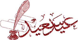 اضغط على الصورة لعرض أكبر.&nbsp;

الإسم:	n4hr_13434563851.jpg&nbsp;
مشاهدات:	1&nbsp;
الحجم:	53.7 كيلوبايت&nbsp;
الهوية:	834399