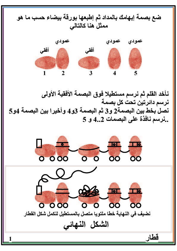اضغط على الصورة لعرض أكبر.&nbsp;

الإسم:	12.jpg&nbsp;
مشاهدات:	1&nbsp;
الحجم:	226.7 كيلوبايت&nbsp;
الهوية:	847582