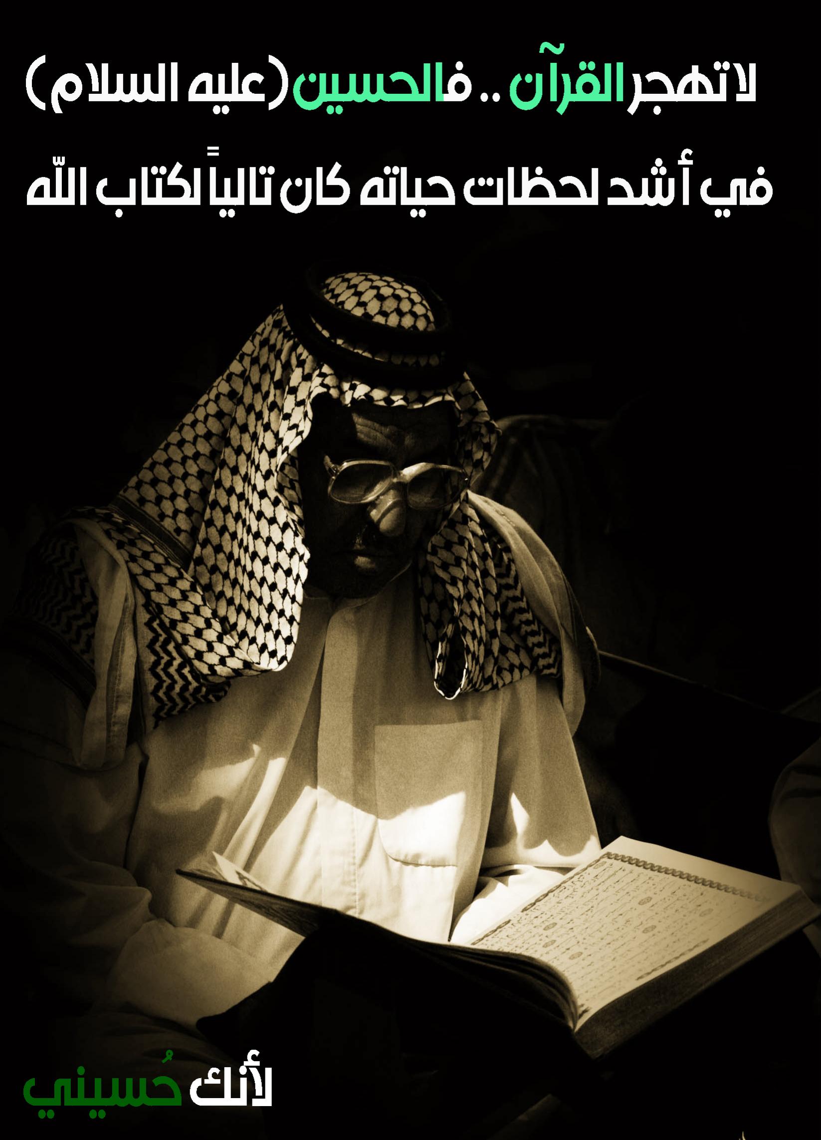 اضغط على الصورة لعرض أكبر.&nbsp;

الإسم:	imamhussain.org___بدون عنوان7501.jpg&nbsp;
مشاهدات:	1&nbsp;
الحجم:	271.6 كيلوبايت&nbsp;
الهوية:	852509