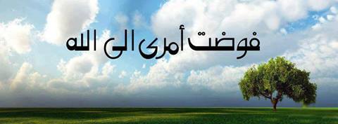 اضغط على الصورة لعرض أكبر.&nbsp;

الإسم:	946551_180533652109188_314693312_n.jpg&nbsp;
مشاهدات:	1&nbsp;
الحجم:	13.9 كيلوبايت&nbsp;
الهوية:	851549