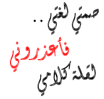 اضغط على الصورة لعرض أكبر.&nbsp;

الإسم:	572089365.gif&nbsp;
مشاهدات:	1&nbsp;
الحجم:	6.1 كيلوبايت&nbsp;
الهوية:	833182