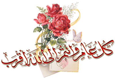 اضغط على الصورة لعرض أكبر.&nbsp;

الإسم:	get-7-2010-almlf_com_l0dxvhic.gif&nbsp;
مشاهدات:	2&nbsp;
الحجم:	116.2 كيلوبايت&nbsp;
الهوية:	842312