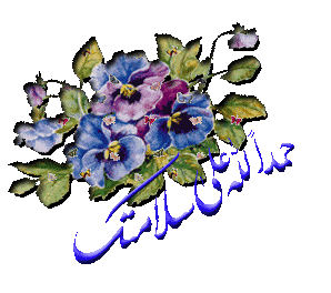 اضغط على الصورة لعرض أكبر.&nbsp;

الإسم:	post-20628-1188684381.gif&nbsp;
مشاهدات:	1&nbsp;
الحجم:	153.4 كيلوبايت&nbsp;
الهوية:	830362