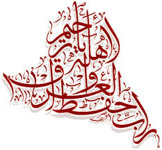 اضغط على الصورة لعرض أكبر.&nbsp;

الإسم:	images.jpg&nbsp;
مشاهدات:	1&nbsp;
الحجم:	14.3 كيلوبايت&nbsp;
الهوية:	834271