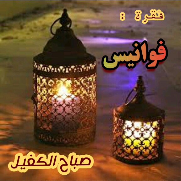 اضغط على الصورة لعرض أكبر.&nbsp;

الإسم:	CTD244201722353[2].jpg&nbsp;
مشاهدات:	1&nbsp;
الحجم:	222.7 كيلوبايت&nbsp;
الهوية:	860496