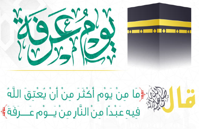 اضغط على الصورة لعرض أكبر.&nbsp;

الإسم:	دعاء-يوم-عرفة-1.jpg&nbsp;
مشاهدات:	1&nbsp;
الحجم:	52.2 كيلوبايت&nbsp;
الهوية:	864026