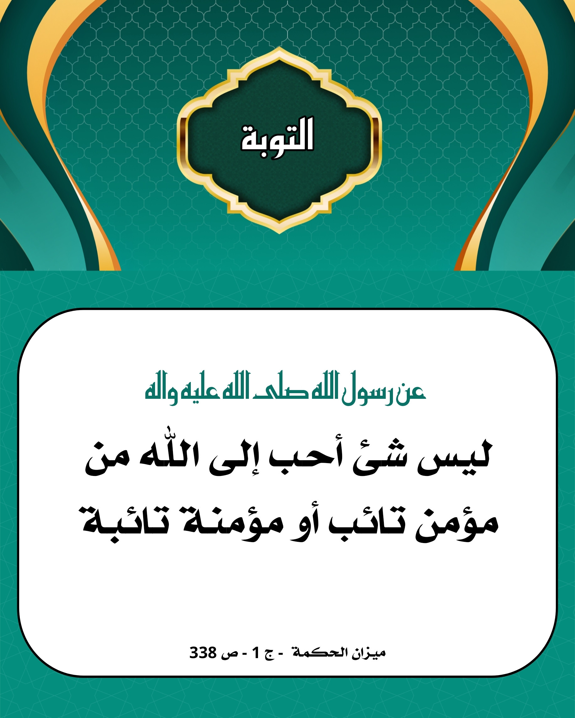 اضغط على الصورة لعرض أكبر.&nbsp;

الإسم:	&nbsp;
مشاهدات:	0&nbsp;
الحجم:	494.4 كيلوبايت&nbsp;
الهوية:	1061634