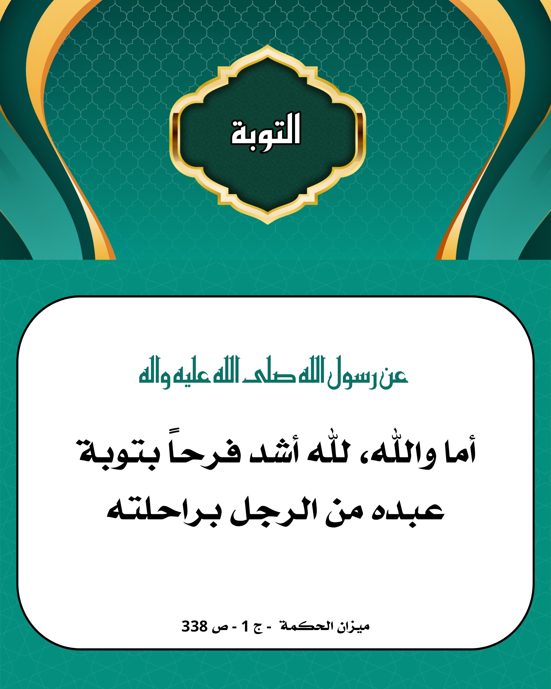 اضغط على الصورة لعرض أكبر.&nbsp;

الإسم:	&nbsp;
مشاهدات:	0&nbsp;
الحجم:	488.1 كيلوبايت&nbsp;
الهوية:	1061636