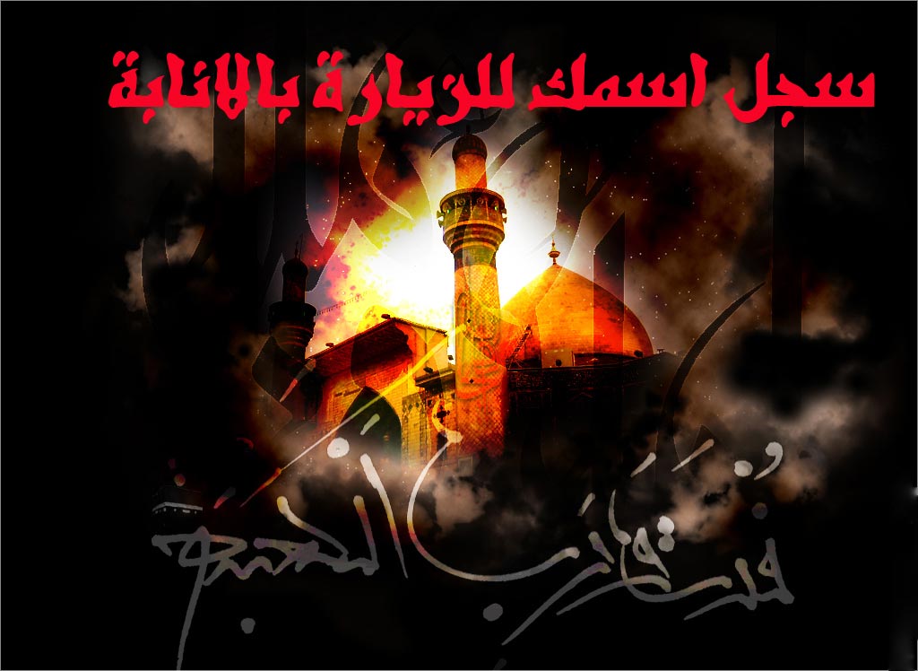 اضغط على الصورة لعرض أكبر.&nbsp;

الإسم:	shahadat_imam_.jpg&nbsp;
مشاهدات:	1&nbsp;
الحجم:	84.9 كيلوبايت&nbsp;
الهوية:	849927