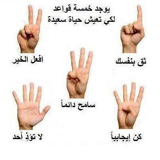 اضغط على الصورة لعرض أكبر.&nbsp;

الإسم:	1459225_584710994909441_1325959596_n.jpg&nbsp;
مشاهدات:	1&nbsp;
الحجم:	17.1 كيلوبايت&nbsp;
الهوية:	852529