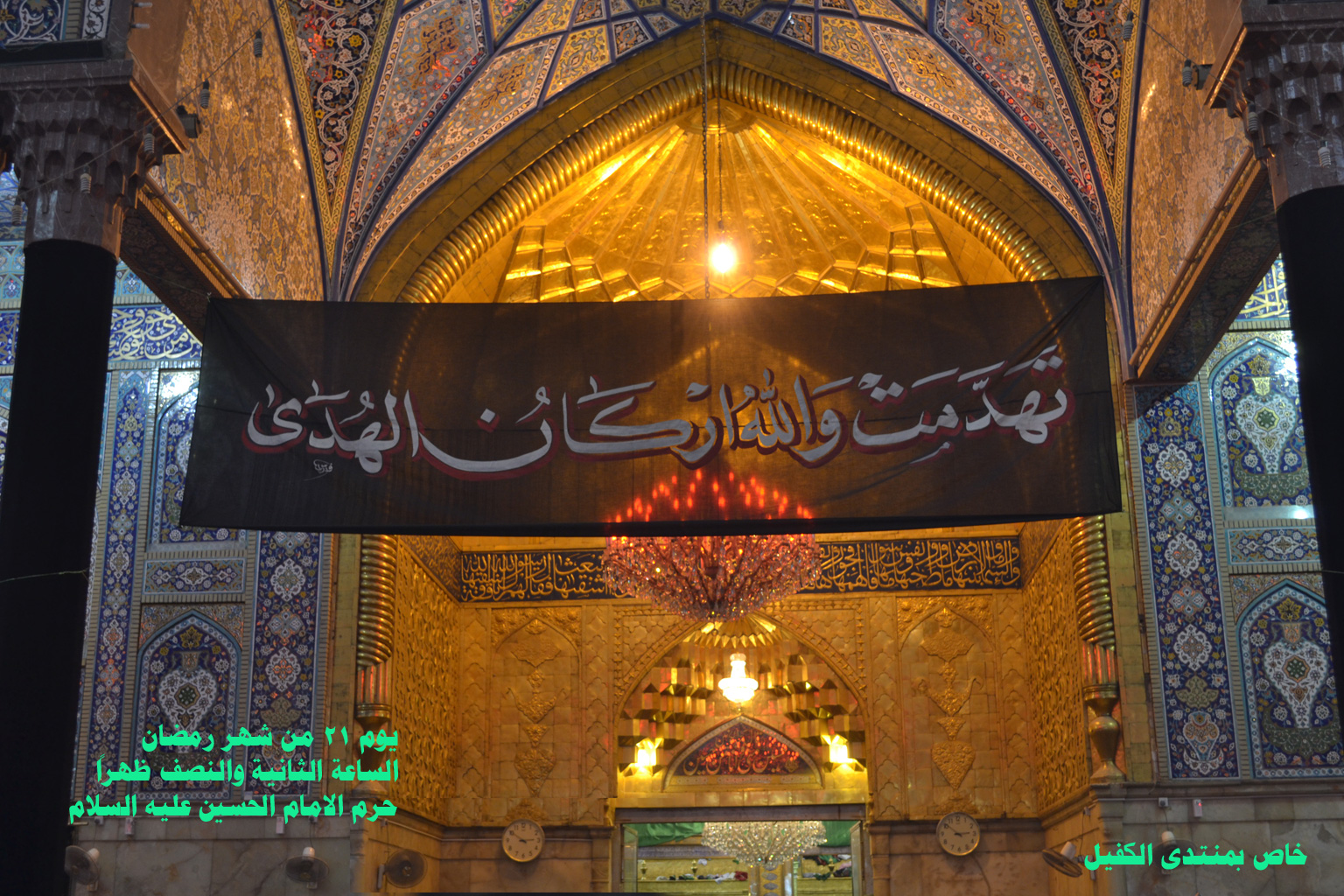 اضغط على الصورة لعرض أكبر.&nbsp;

الإسم:	تهدمت-والله-ارك&amp;#1.jpg&nbsp;
مشاهدات:	1&nbsp;
الحجم:	747.9 كيلوبايت&nbsp;
الهوية:	847860