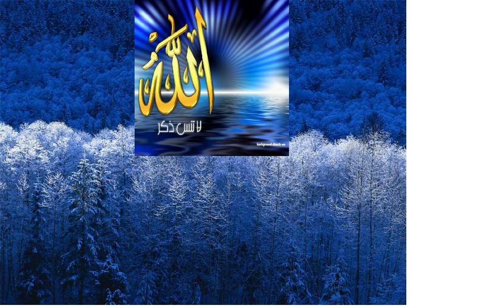 اضغط على الصورة لعرض أكبر.&nbsp;

الإسم:	bلاتنسى ذكر الله &amp;.JPG&nbsp;
مشاهدات:	1&nbsp;
الحجم:	109.9 كيلوبايت&nbsp;
الهوية:	848648