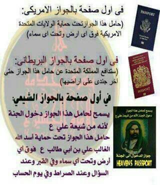 اضغط على الصورة لعرض أكبر.&nbsp;

الإسم:	IMG-20130609-WA0001.jpg&nbsp;
مشاهدات:	1&nbsp;
الحجم:	31.3 كيلوبايت&nbsp;
الهوية:	851909