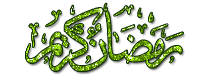 اضغط على الصورة لعرض أكبر.&nbsp;

الإسم:	almstba.co_1375139098_745.gif&nbsp;
مشاهدات:	1&nbsp;
الحجم:	42.8 كيلوبايت&nbsp;
الهوية:	842405