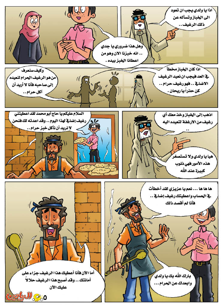 اضغط على الصورة لعرض أكبر.&nbsp;

الإسم:	215.jpg&nbsp;
مشاهدات:	1&nbsp;
الحجم:	175.3 كيلوبايت&nbsp;
الهوية:	848013