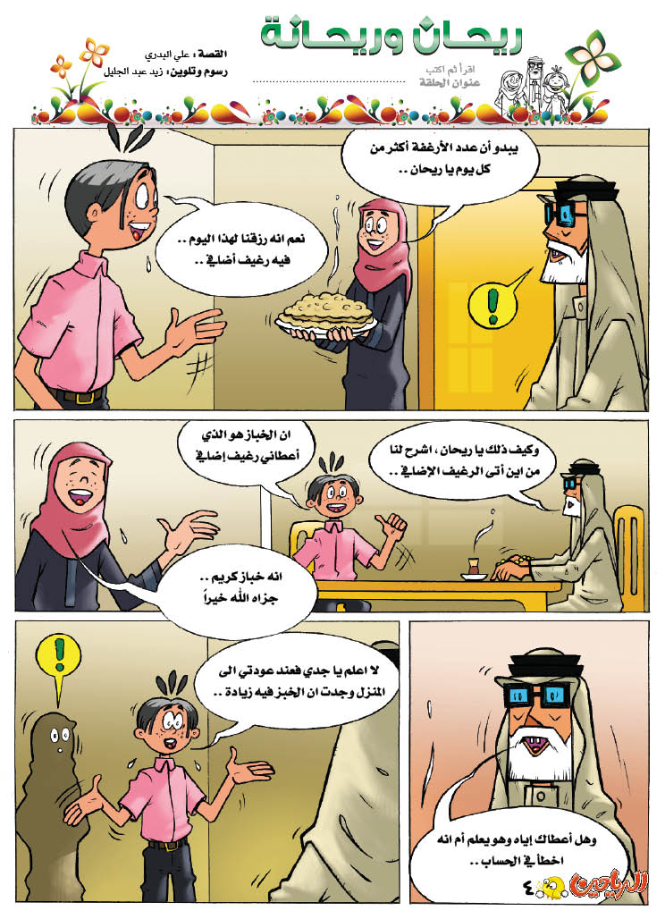 اضغط على الصورة لعرض أكبر.&nbsp;

الإسم:	214.jpg&nbsp;
مشاهدات:	1&nbsp;
الحجم:	154.0 كيلوبايت&nbsp;
الهوية:	848012