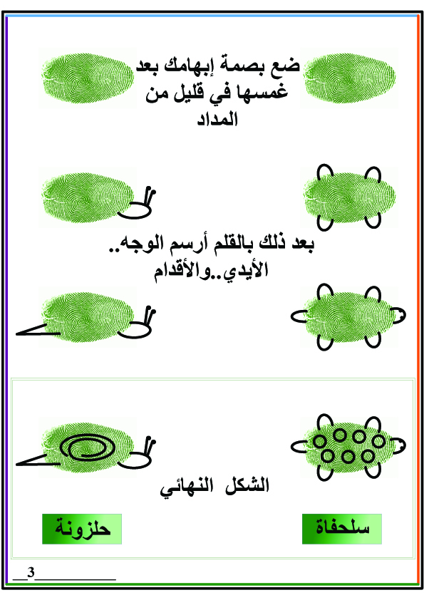 اضغط على الصورة لعرض أكبر.&nbsp;

الإسم:	003.jpg&nbsp;
مشاهدات:	1&nbsp;
الحجم:	964.4 كيلوبايت&nbsp;
الهوية:	847461