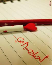 اضغط على الصورة لعرض أكبر.&nbsp;

الإسم:	images (58).jpg&nbsp;
مشاهدات:	1&nbsp;
الحجم:	5.9 كيلوبايت&nbsp;
الهوية:	833127