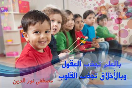 اضغط على الصورة لعرض أكبر.&nbsp;

الإسم:	بالعلم تجــذب العــقول.jpg&nbsp;
مشاهدات:	1&nbsp;
الحجم:	23.8 كيلوبايت&nbsp;
الهوية:	861097