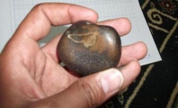 اضغط على الصورة لعرض أكبر.&nbsp;

الإسم:	hajar_sejjeel.jpg&nbsp;
مشاهدات:	1&nbsp;
الحجم:	23.7 كيلوبايت&nbsp;
الهوية:	850526