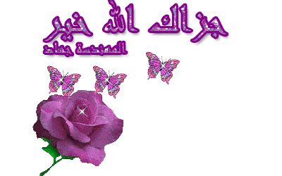 اضغط على الصورة لعرض أكبر.&nbsp;

الإسم:	215.png&nbsp;
مشاهدات:	2&nbsp;
الحجم:	38.5 كيلوبايت&nbsp;
الهوية:	831431