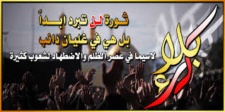 اضغط على الصورة لعرض أكبر.&nbsp;

الإسم:	images (12).jpg&nbsp;
مشاهدات:	1&nbsp;
الحجم:	17.0 كيلوبايت&nbsp;
الهوية:	841202