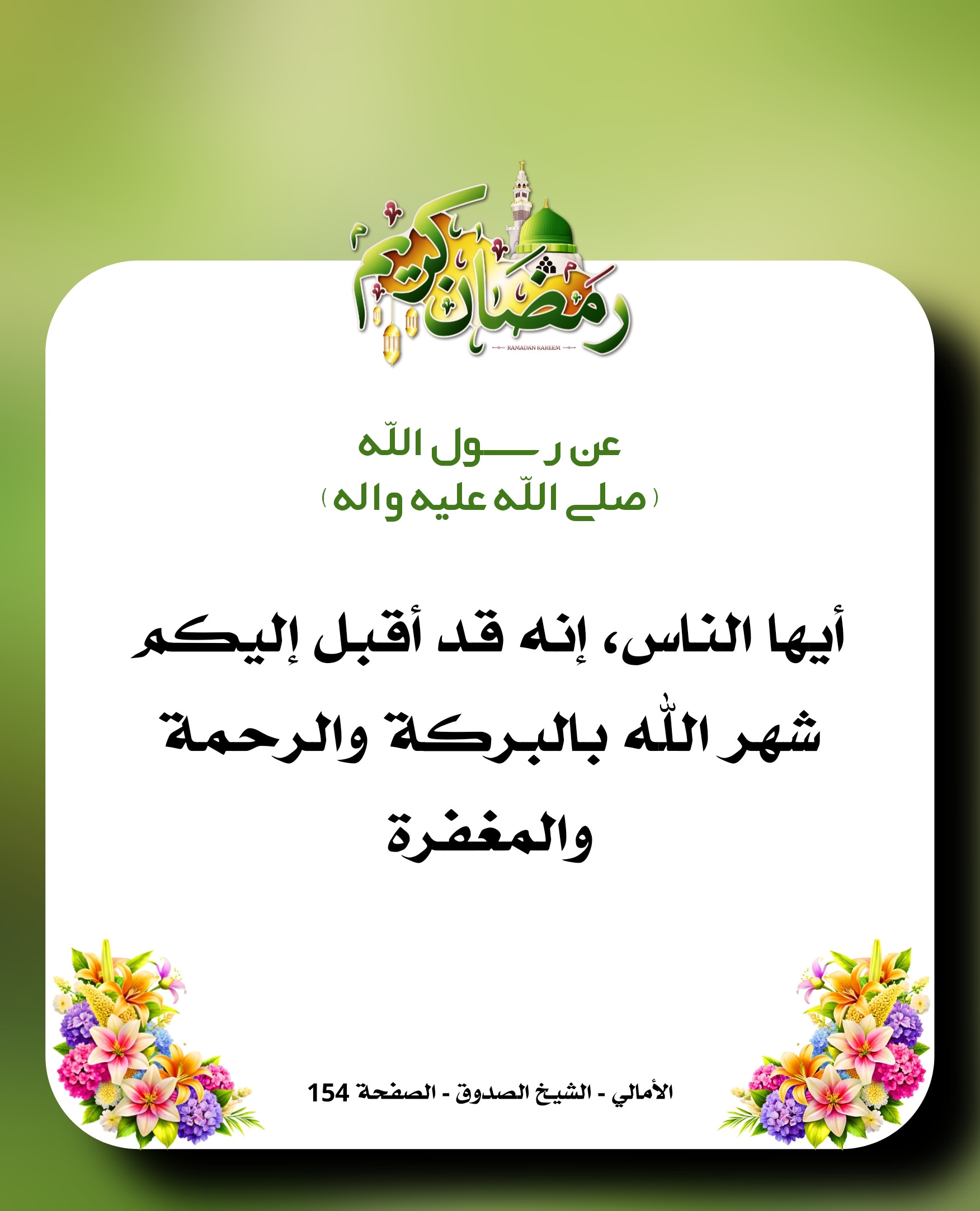 اضغط على الصورة لعرض أكبر.&nbsp;

الإسم:	&nbsp;
مشاهدات:	0&nbsp;
الحجم:	387.7 كيلوبايت&nbsp;
الهوية:	1061993