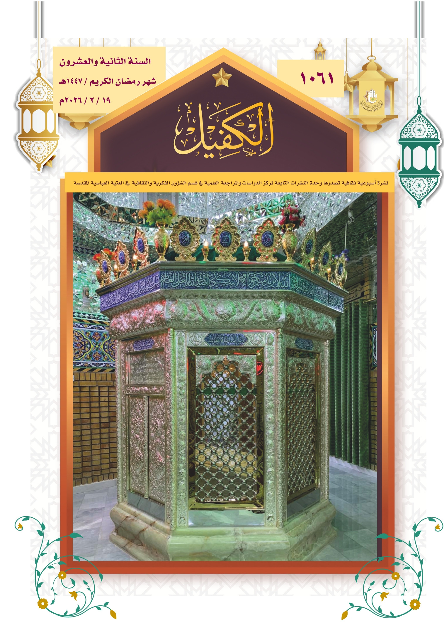 اضغط على الصورة لعرض أكبر.&nbsp;

الإسم:	&nbsp;
مشاهدات:	0&nbsp;
الحجم:	854.7 كيلوبايت&nbsp;
الهوية:	1062021