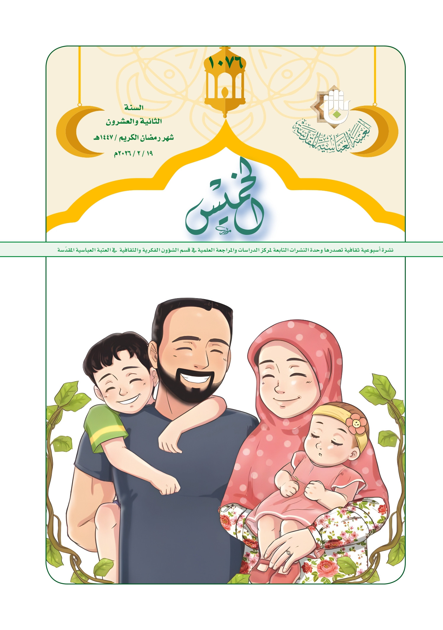 اضغط على الصورة لعرض أكبر.&nbsp;

الإسم:	&nbsp;
مشاهدات:	0&nbsp;
الحجم:	495.9 كيلوبايت&nbsp;
الهوية:	1062022