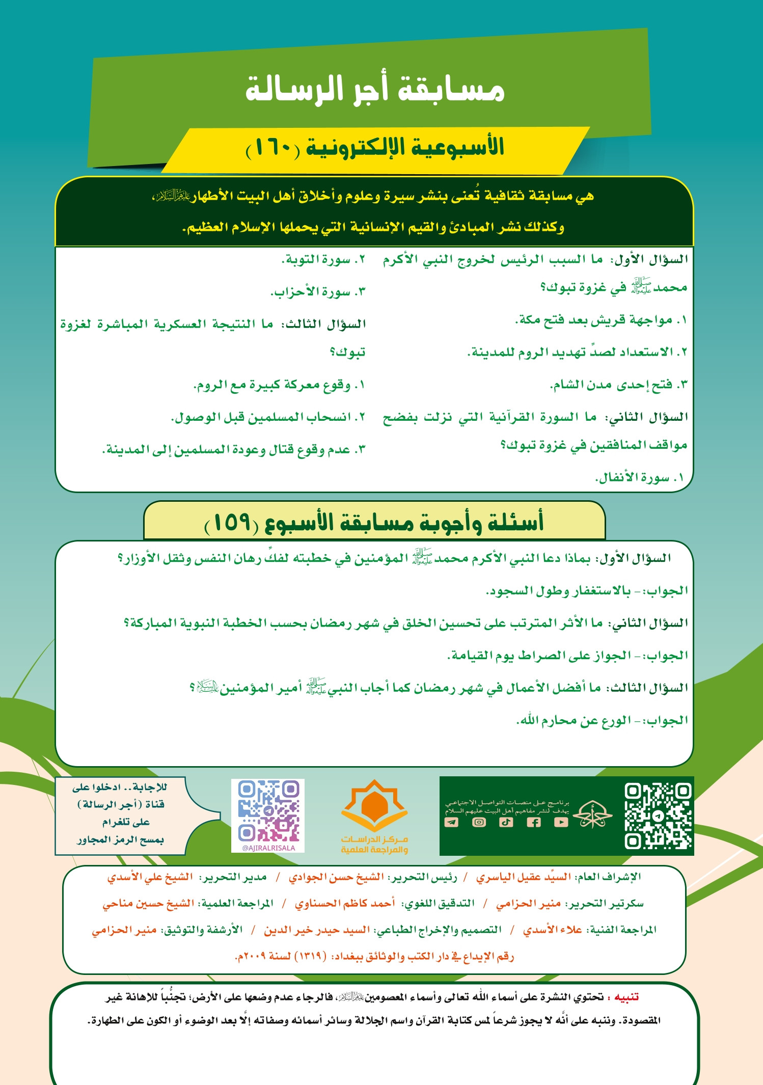 اضغط على الصورة لعرض أكبر.&nbsp;

الإسم:	&nbsp;
مشاهدات:	0&nbsp;
الحجم:	573.8 كيلوبايت&nbsp;
الهوية:	1062025