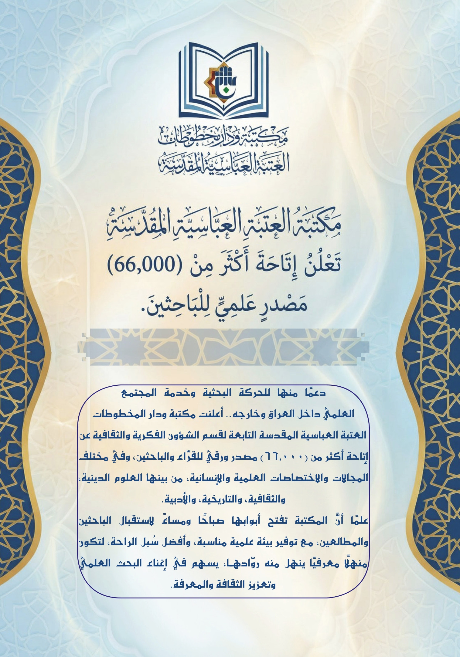 اضغط على الصورة لعرض أكبر.&nbsp;

الإسم:	&nbsp;
مشاهدات:	0&nbsp;
الحجم:	719.2 كيلوبايت&nbsp;
الهوية:	1062028