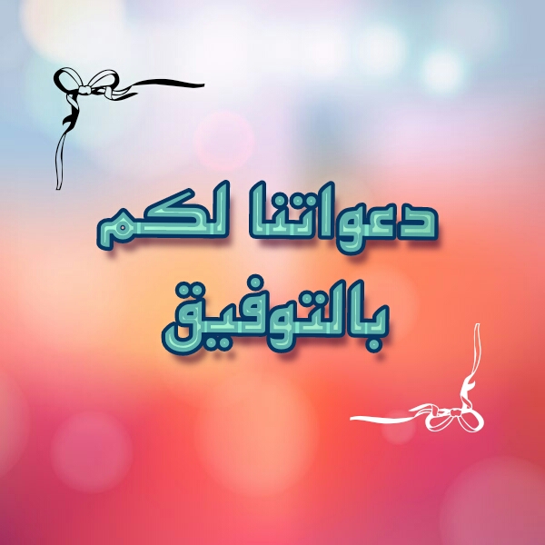 اضغط على الصورة لعرض أكبر.&nbsp;

الإسم:	CTD22420172398[1].jpg&nbsp;
مشاهدات:	1&nbsp;
الحجم:	162.7 كيلوبايت&nbsp;
الهوية:	860479