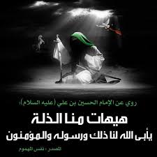 اضغط على الصورة لعرض أكبر.&nbsp;

الإسم:	images.jpg&nbsp;
مشاهدات:	2&nbsp;
الحجم:	7.7 كيلوبايت&nbsp;
الهوية:	841196