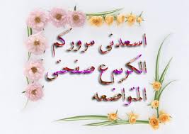 اضغط على الصورة لعرض أكبر.&nbsp;

الإسم:	imagesCAOHBLVS.jpg&nbsp;
مشاهدات:	1&nbsp;
الحجم:	7.2 كيلوبايت&nbsp;
الهوية:	830798