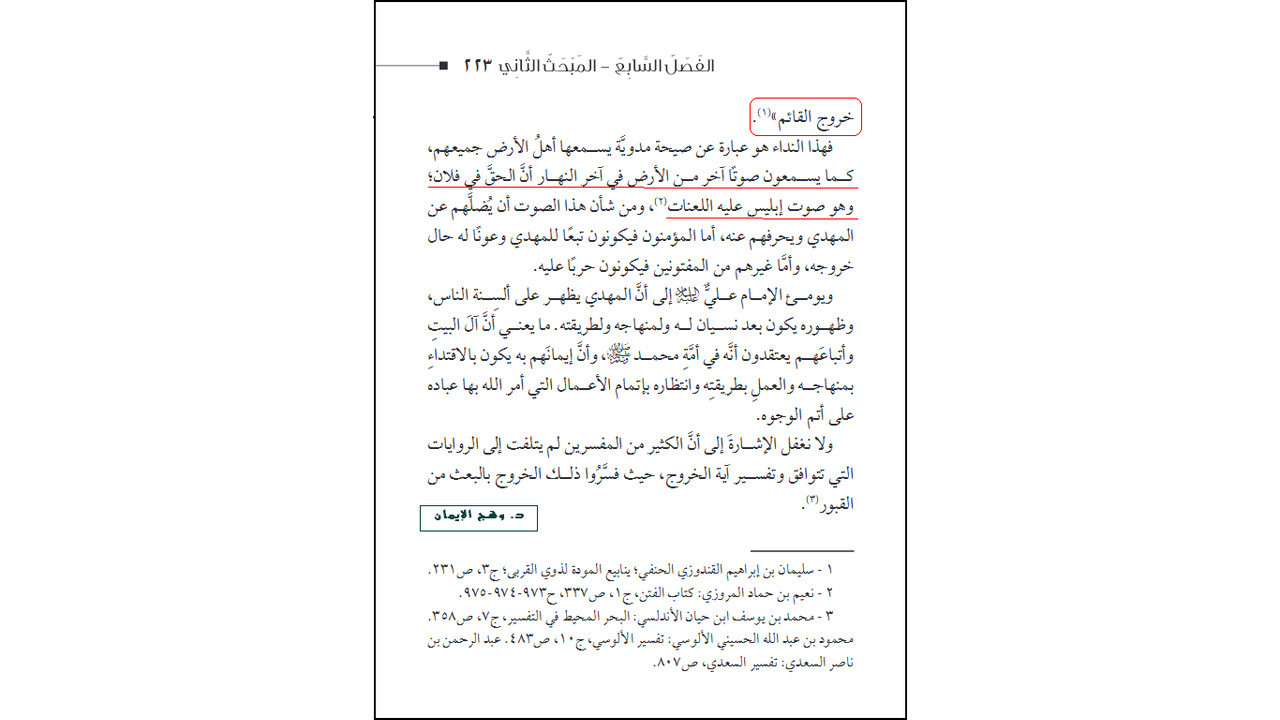 اضغط على الصورة لعرض أكبر.&nbsp;

الإسم:	wthyqt-alkhrwj-althanyt.jpg&nbsp;
مشاهدات:	12&nbsp;
الحجم:	162.3 كيلوبايت&nbsp;
الهوية:	1062088